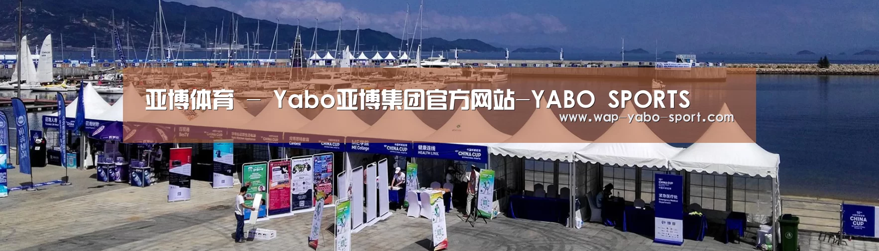 中英双语户外篷房帐篷睡袋网站模板
