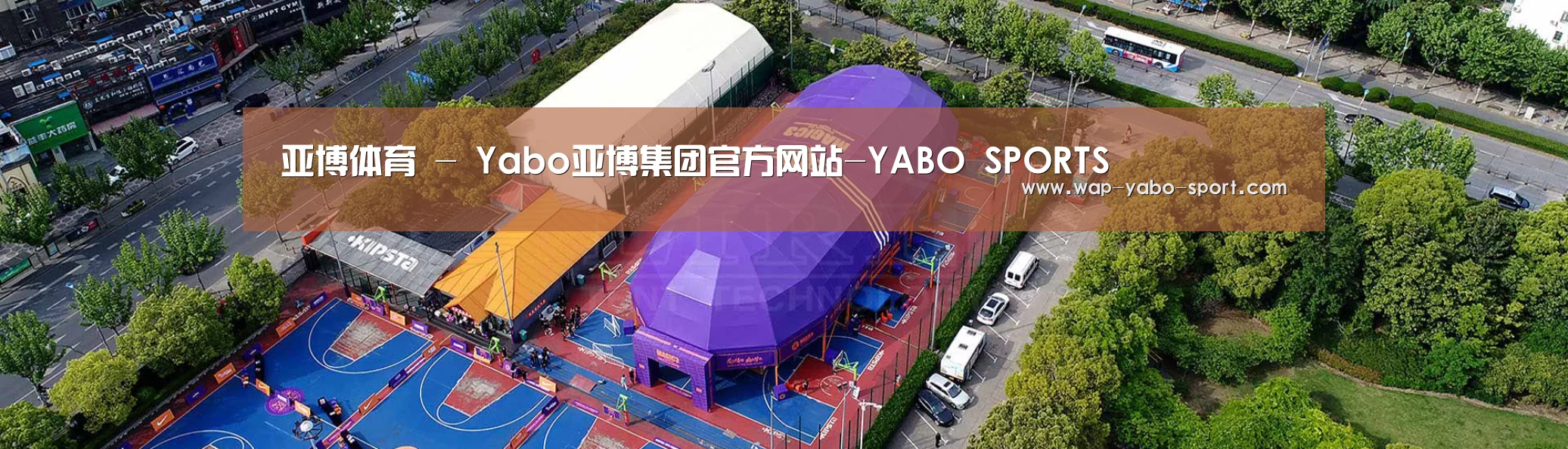 中英双语户外篷房帐篷睡袋网站模板