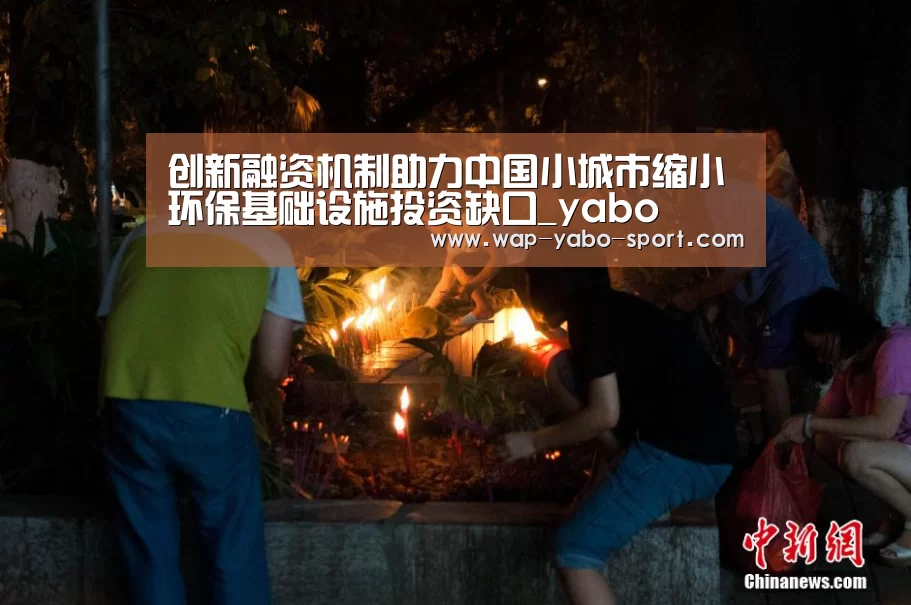 亚博体育官方网站